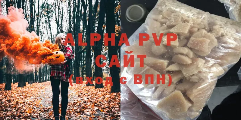 APVP Соль  Лобня 