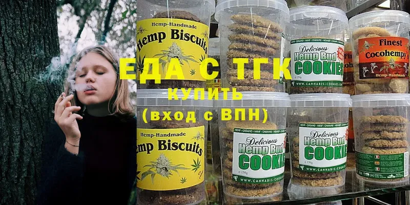 Canna-Cookies конопля  закладка  Лобня 