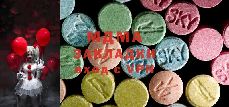 МДМА VHQ  Лобня 