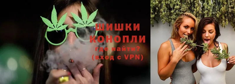 это как зайти  ОМГ ОМГ зеркало  Лобня  Каннабис Ganja 